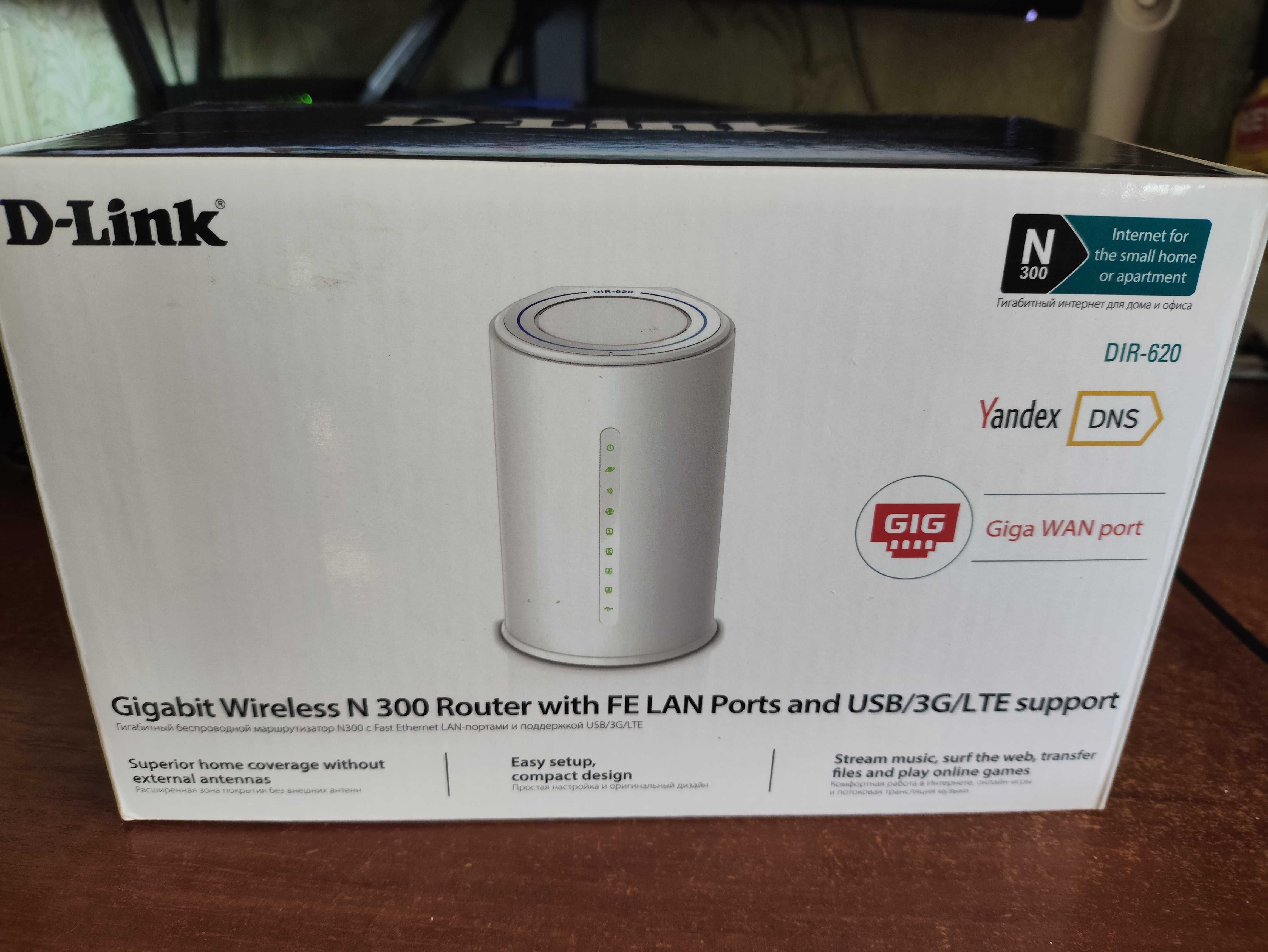 D-Link DIR-620 Маршрутизатор с гиговым WAN и USB портом