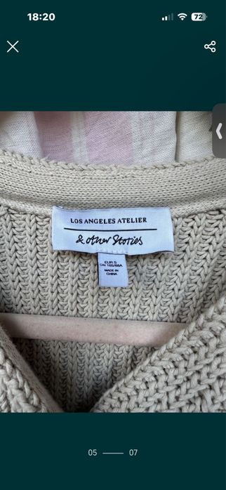 Кардиган &other stories