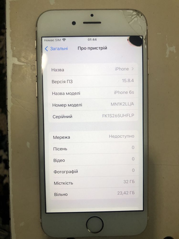 Продам айфон 6s 32gb