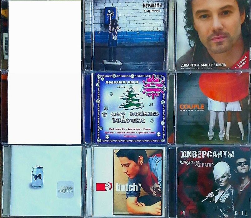 CD Скрябін, Океан Эльзы, Сергей Бабкин, Гайдамаки и др.