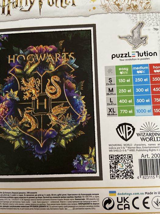 Пазл гаррі поттер новий 1000 деталей