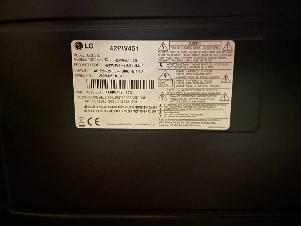 Телевізор LG 42 дюймів з Німеччини