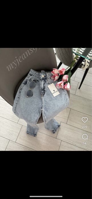 Джинси Мом-новіі