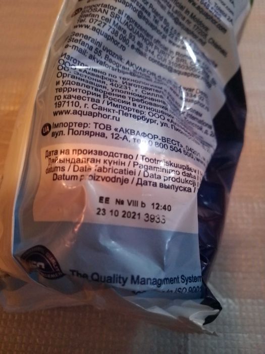 Комплект картриджів Аквафор 100-8 до фільтра-глечика 5 шт.