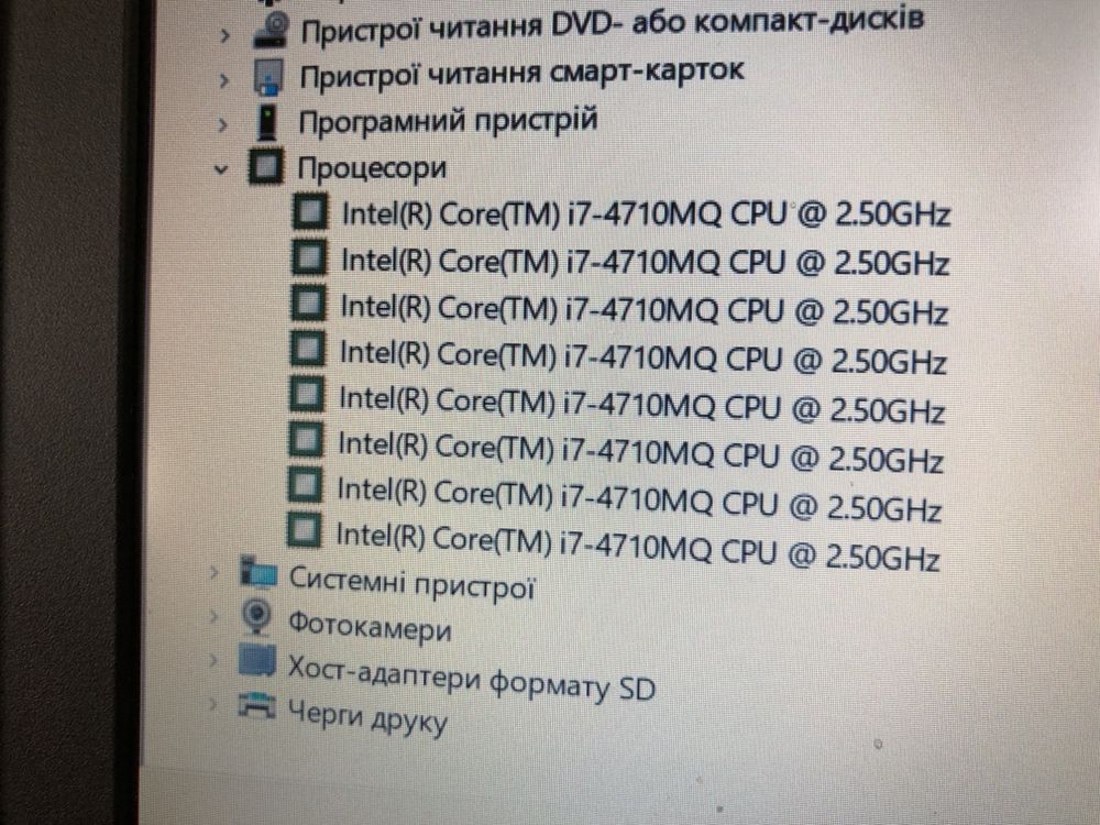 Продам Dell M2800 Intel Core i7 4810MQ Full HD 256 SSD Оперативка 16Гб