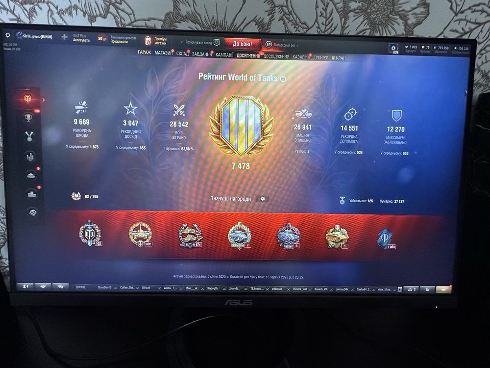 Продам Аккаунт в Танках World of Tanks EU