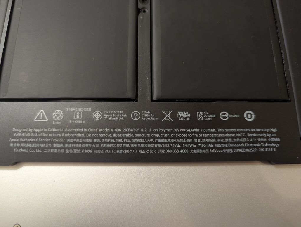 Аккумулятор A1496 для MacBook Air 13" A1466
