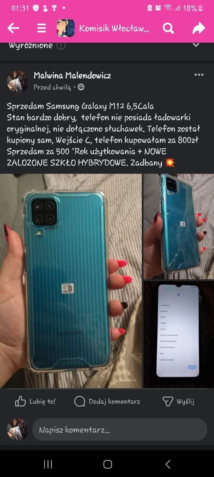 Samsung  GALAXY M12