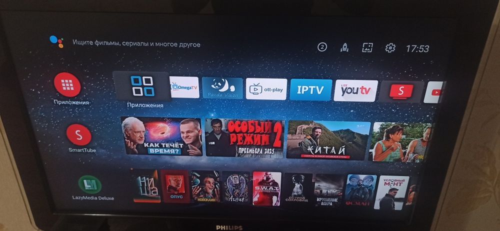 ТВ Приставки  X88 PRO X5M  Amlogic 905X5M  4/32Gb SlimBox ATV та інші