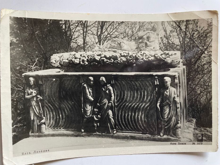 Старинные фотографии-открытки Крым,Кавказ