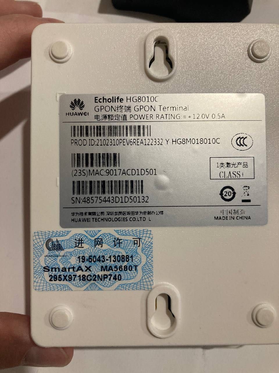 Абонентский терминал Huawei HG8010C, Блок зарядки в подарок