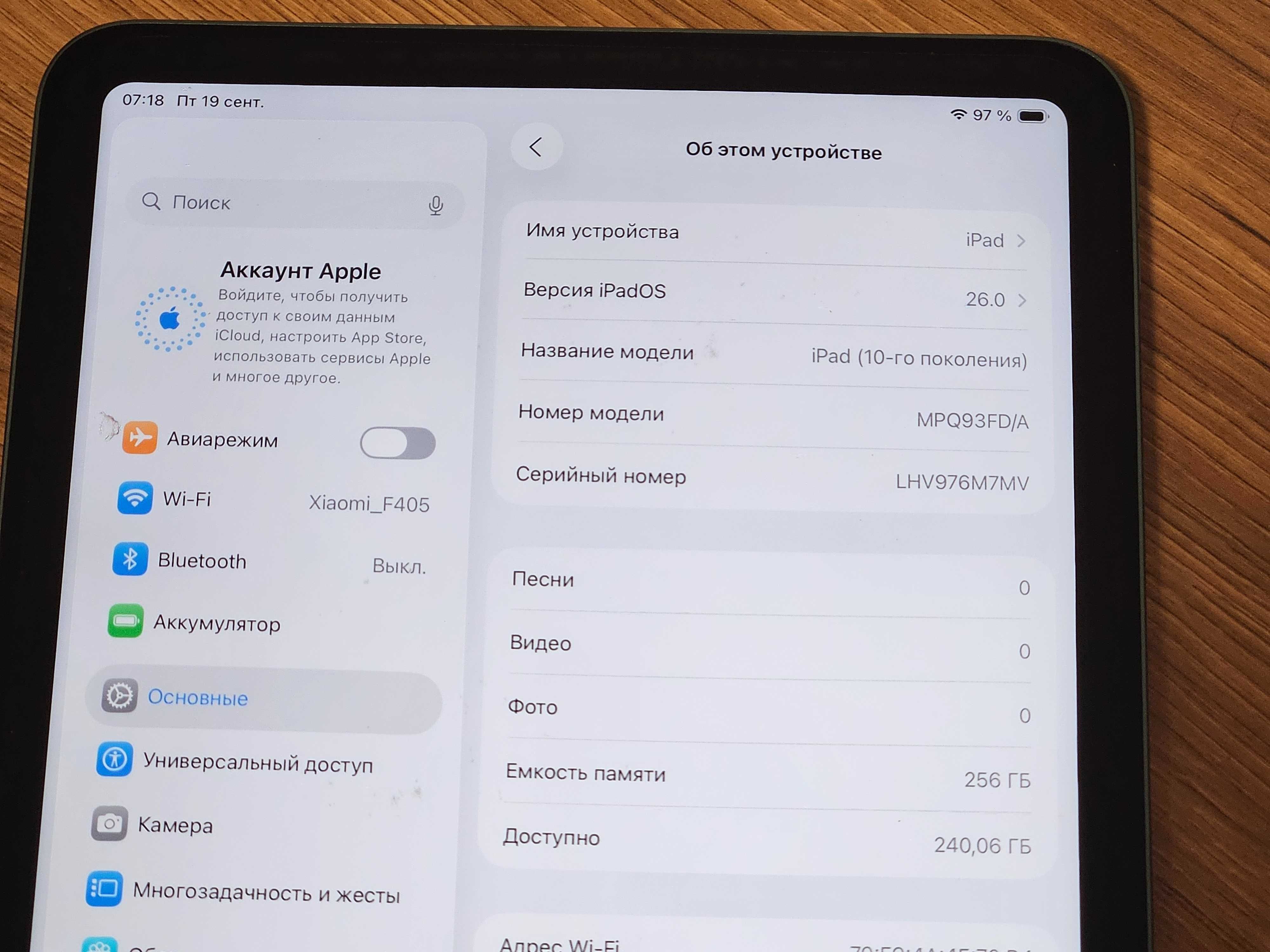 Apple iPad 10Gen Blue , 256GB ,Bypass. iOs 26