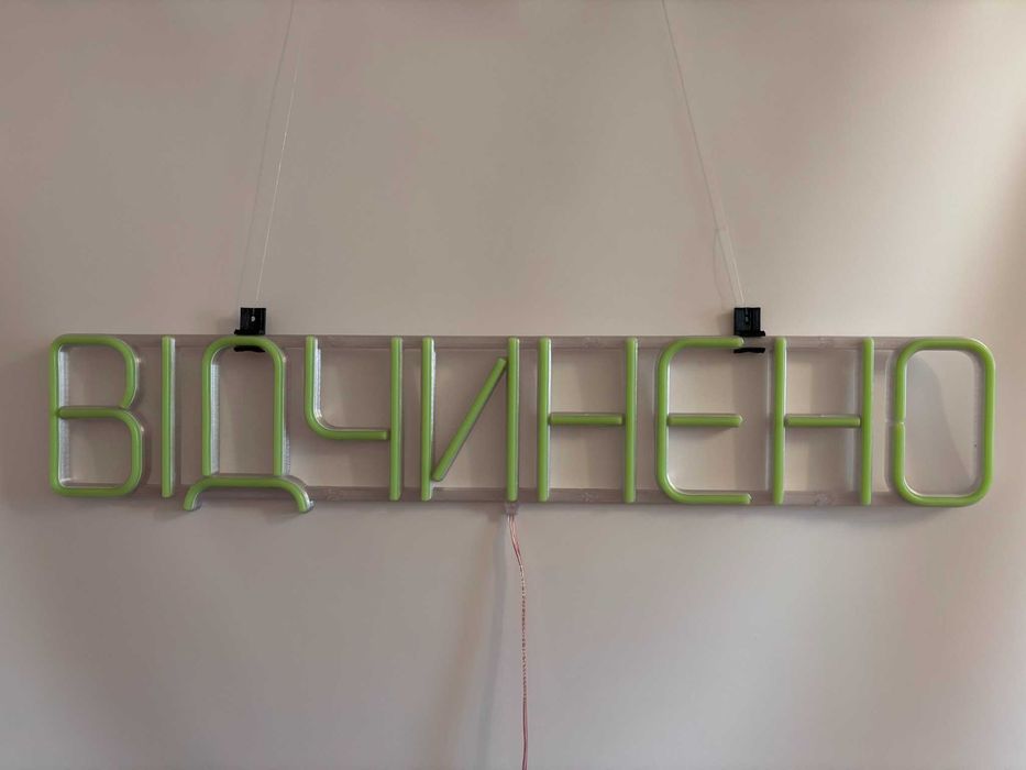 Неонова вивіска Відчинено 750x145 Зелений