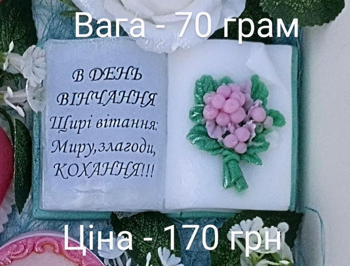 Форми для мила ручної роботи та солодощів і свічок.