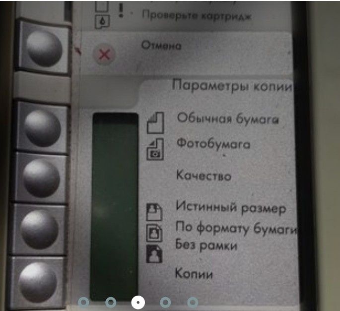 Принтер,сканер,ксерокс