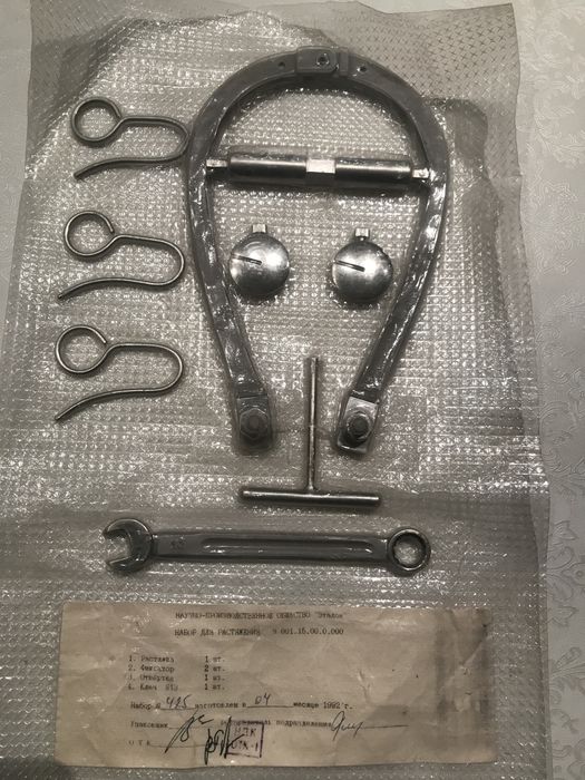 Набор для растяжения