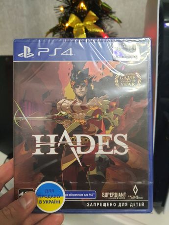 Диск  Hades  для  Playstation 4  новий запакований