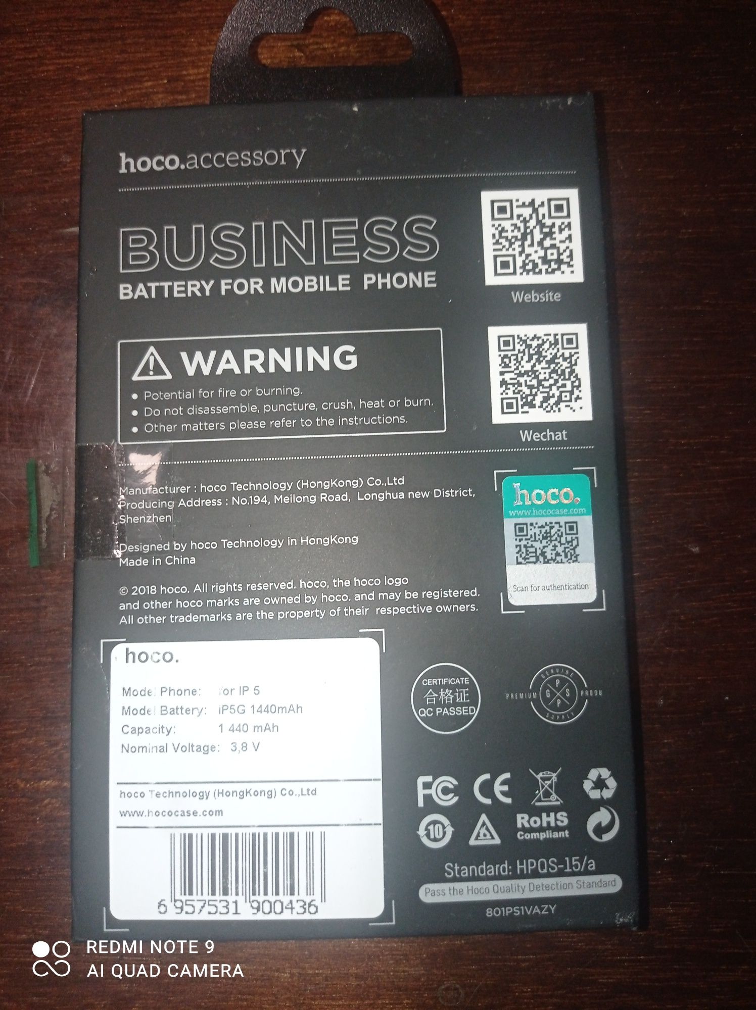 Батарея на iPhone 5, 5s