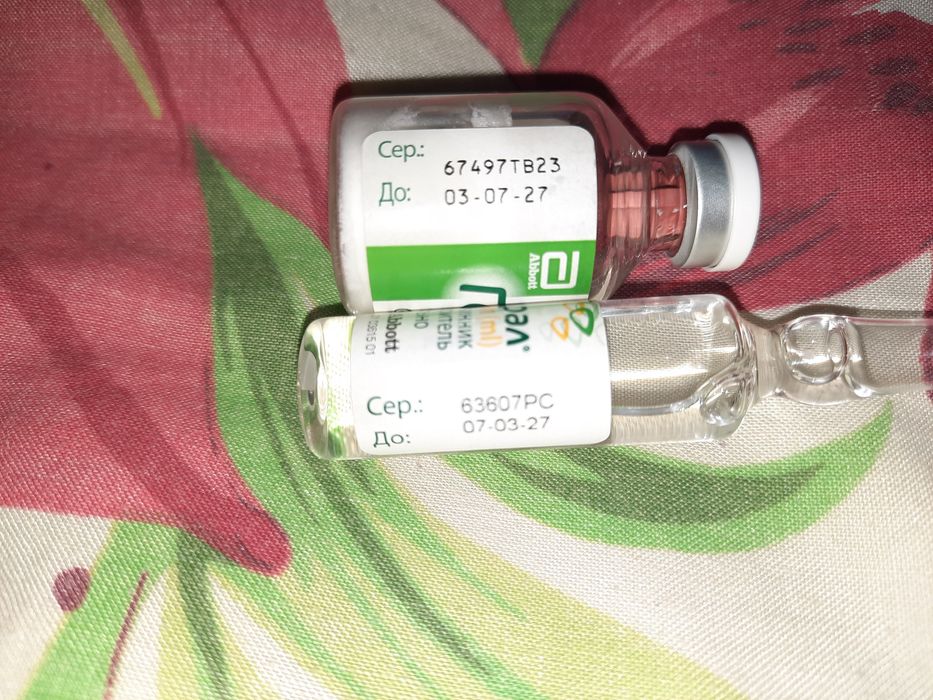 Безкоштовно відам