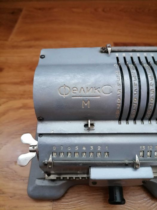 Арифмометр Феликс М, счетная машинка, працює