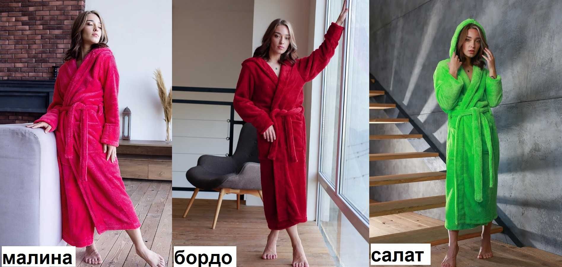 Мягкий , теплый ,женский махровый халат , Отличное качество