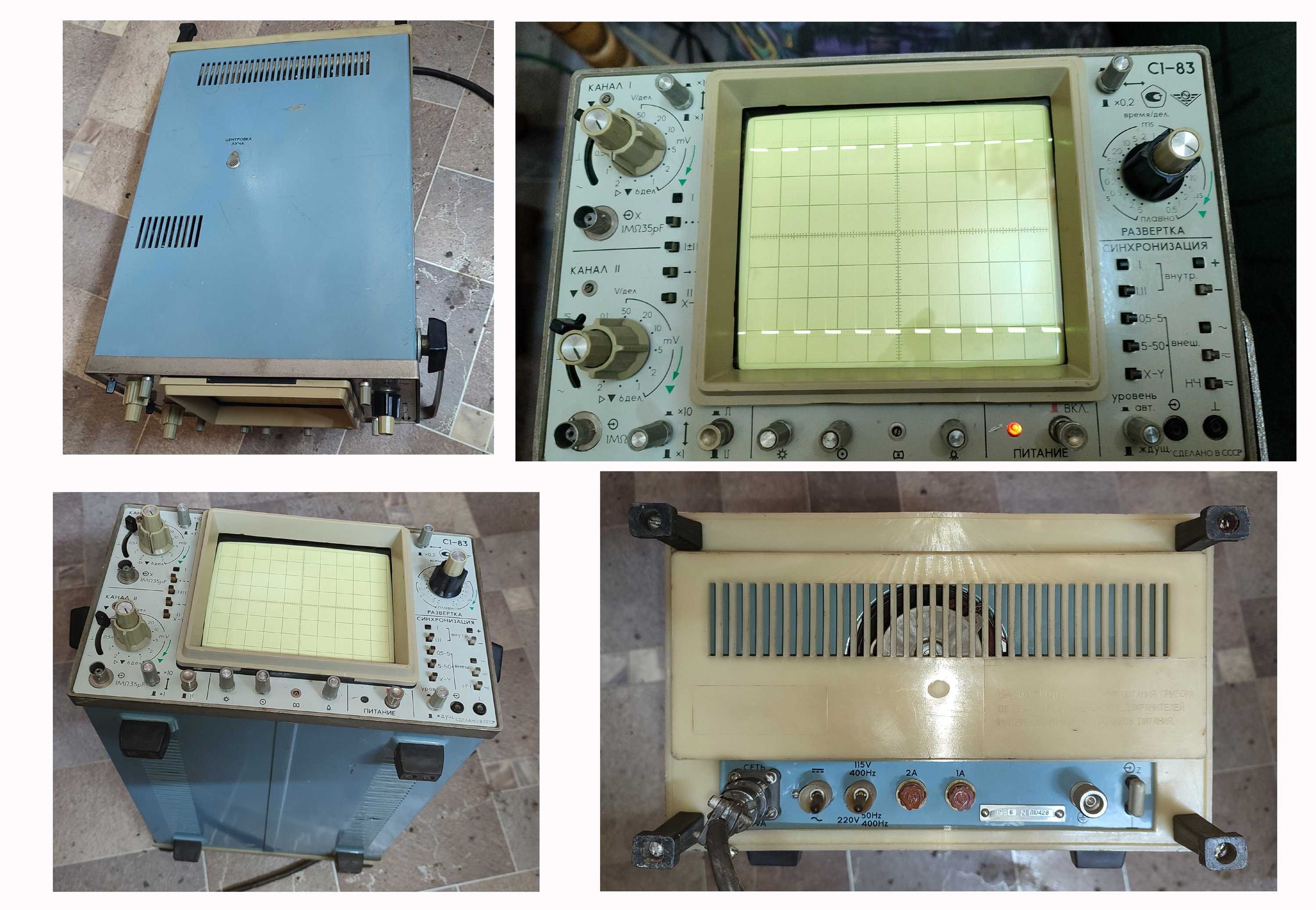 Осциллограф С1-83 DS1080 и др.