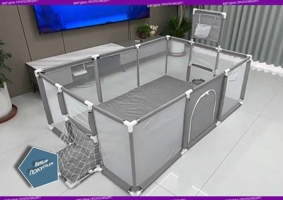 Манеж для дітей детский складаний ігровий майданчик огорожа каркас