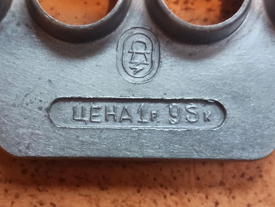 Пельменница вареничница форма для пельменей вареников СССР