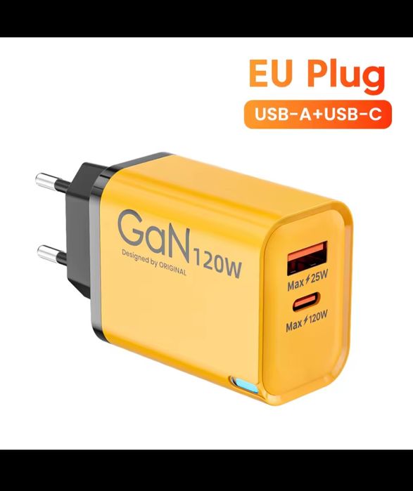 Szybka ładowarka GAN 120W