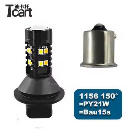 Денні ходові вогні (ДХО) + з функцією повороту PY21W