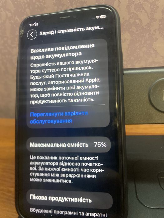 Iphone 11 64 gb 75% ак