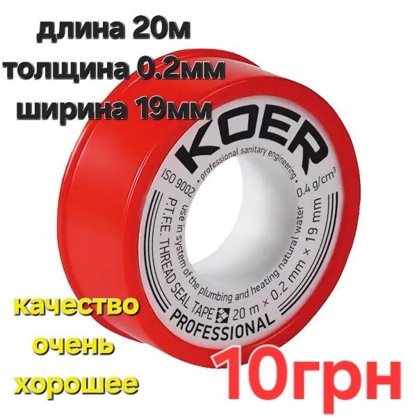 Кран полива KOER KR.247 1/2" коннектор быстрого подключения