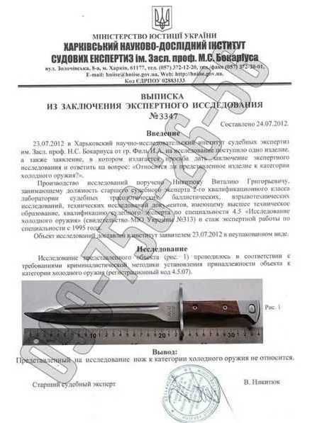Армейский, тактический,охотничий  в чехле нож "Отаман" тактичний ніж