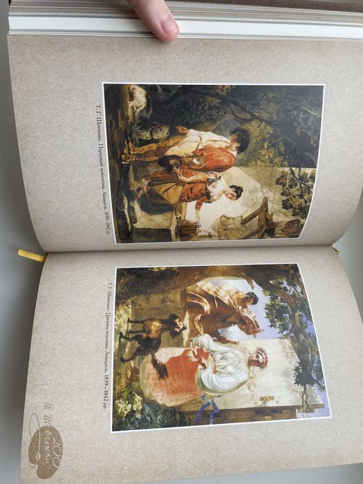 Кобзар ювілейне видання 2014р