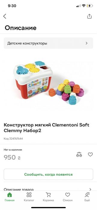 Игрушка развивающяя , игрушка для воды , конструктор