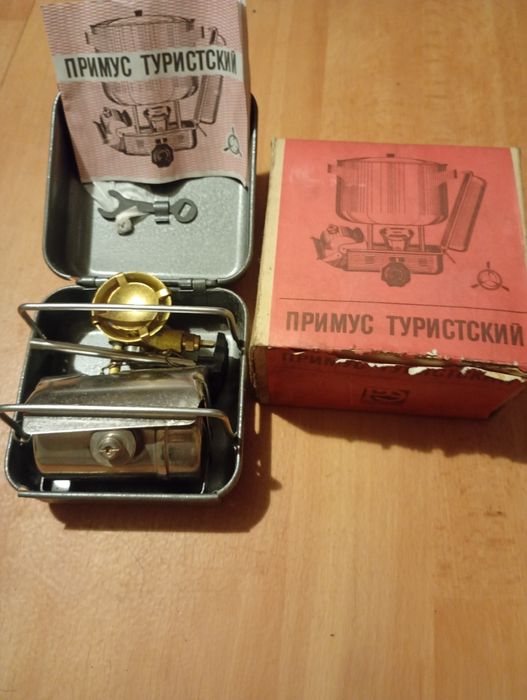 Witam kuchenka do sprzedania turystyczna teraz tak tytuł ogłoszenia st