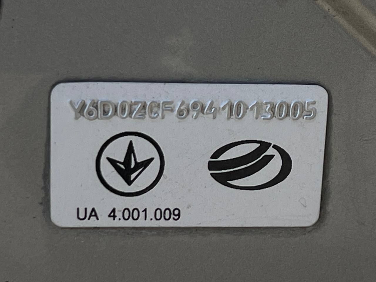Opel Vectra C №2906р (ВНЕСОК від 15%) Альянс Авто Кривий Ріг