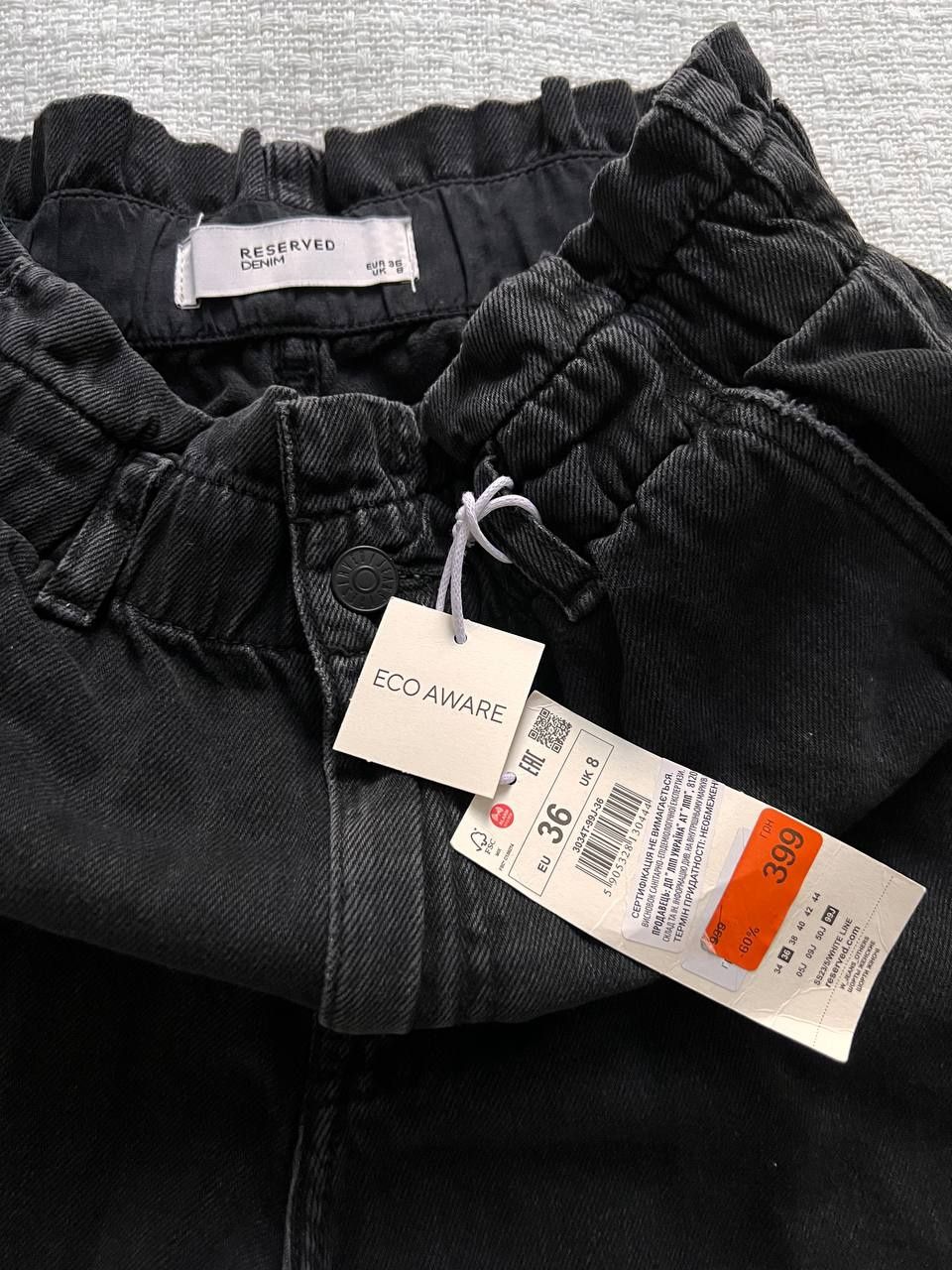 Шорти Colins і Reserved