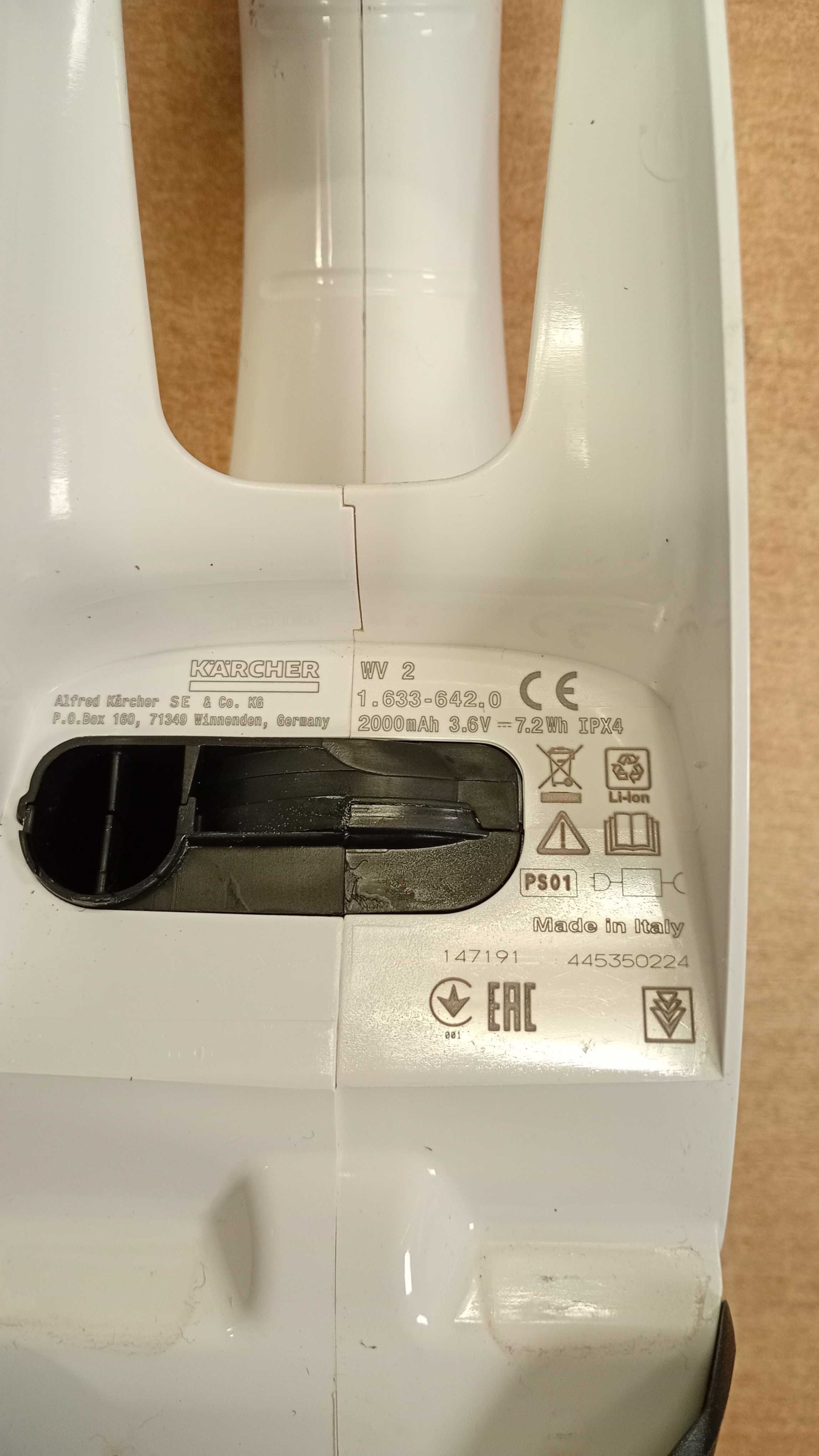 Myjka do okien KARCHER WV 2 -Komis MADEJ Dębica