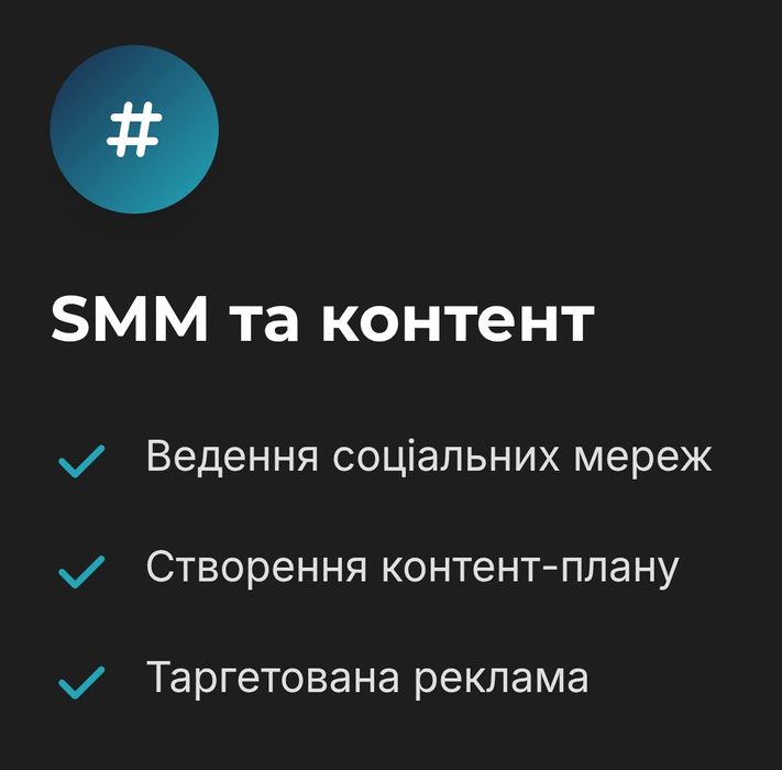 Створення сайтів "під ключ" від веб-студії Vaybo Studio
