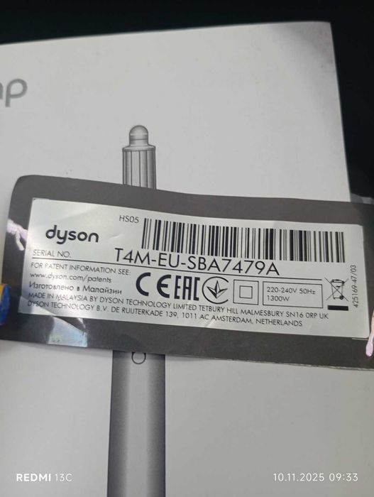 Мультистайлер Dyson Airwrap Long HS05 Origin HS05, Nikel/Copper