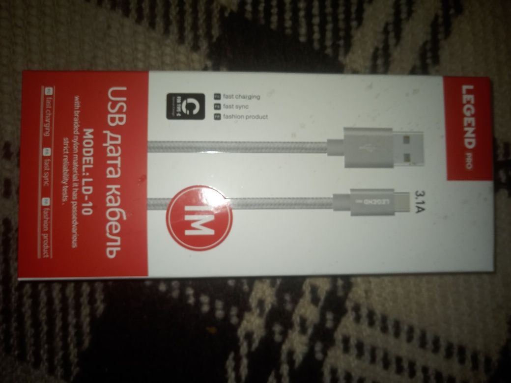 Продам фірмовий шнур  taip-ci