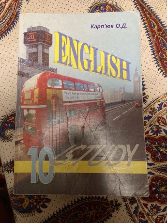 Учебник английского языка 10 класс