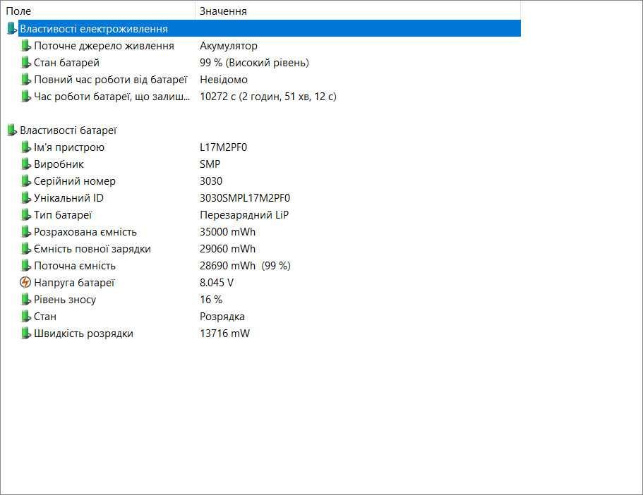 Lenovo IdeaPad 330-15ARR/Ryzen 5 2500U/8Гб/SSD 256Гб/15.6"/АКБ 2г+
