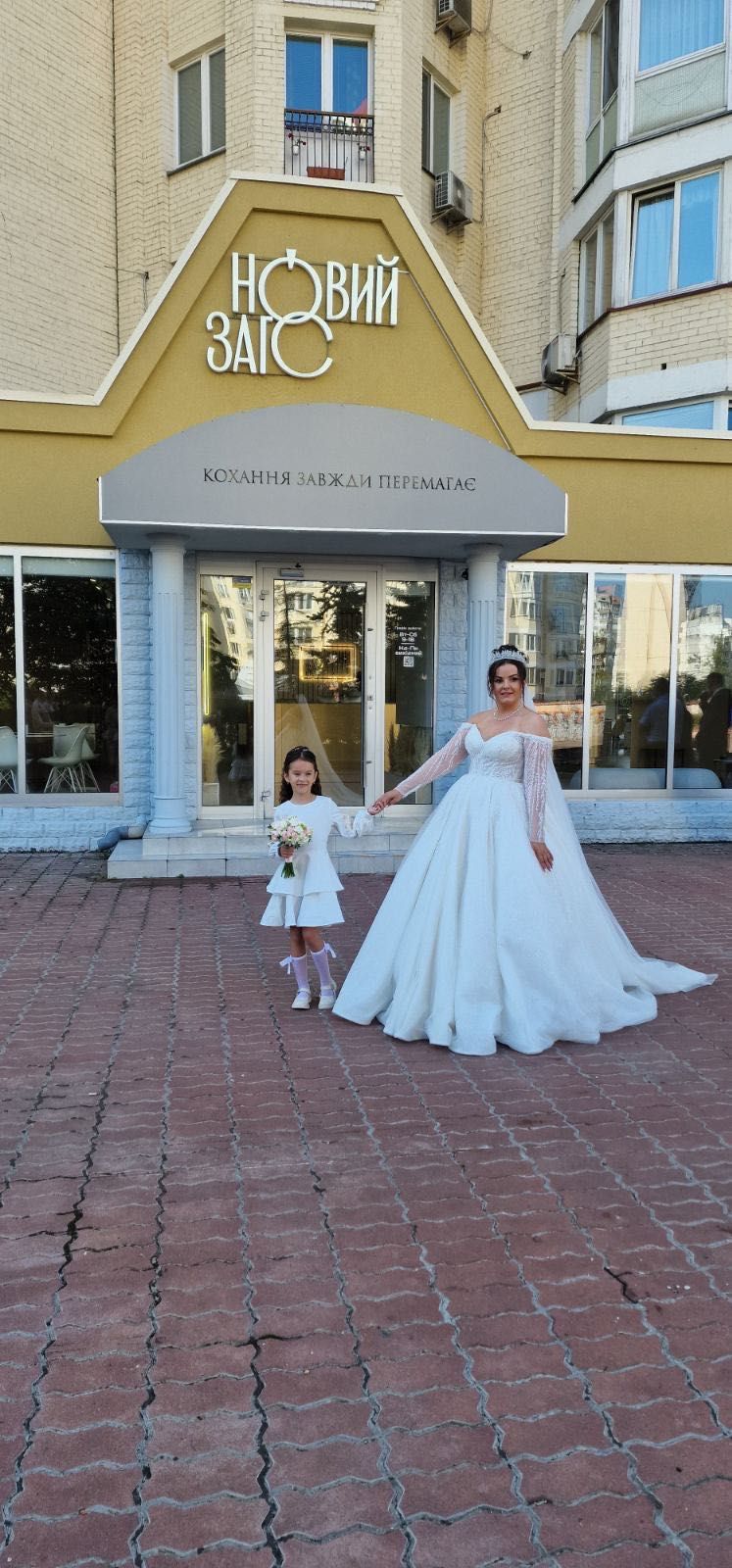 Продам весільну сукню