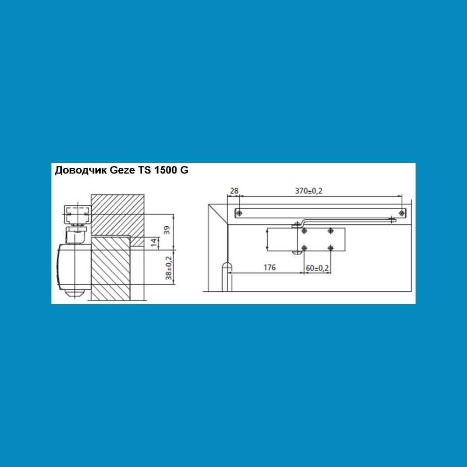 Доводчик Geze TS 1500 G з ковзною тягою з фіксацією (антрацит)