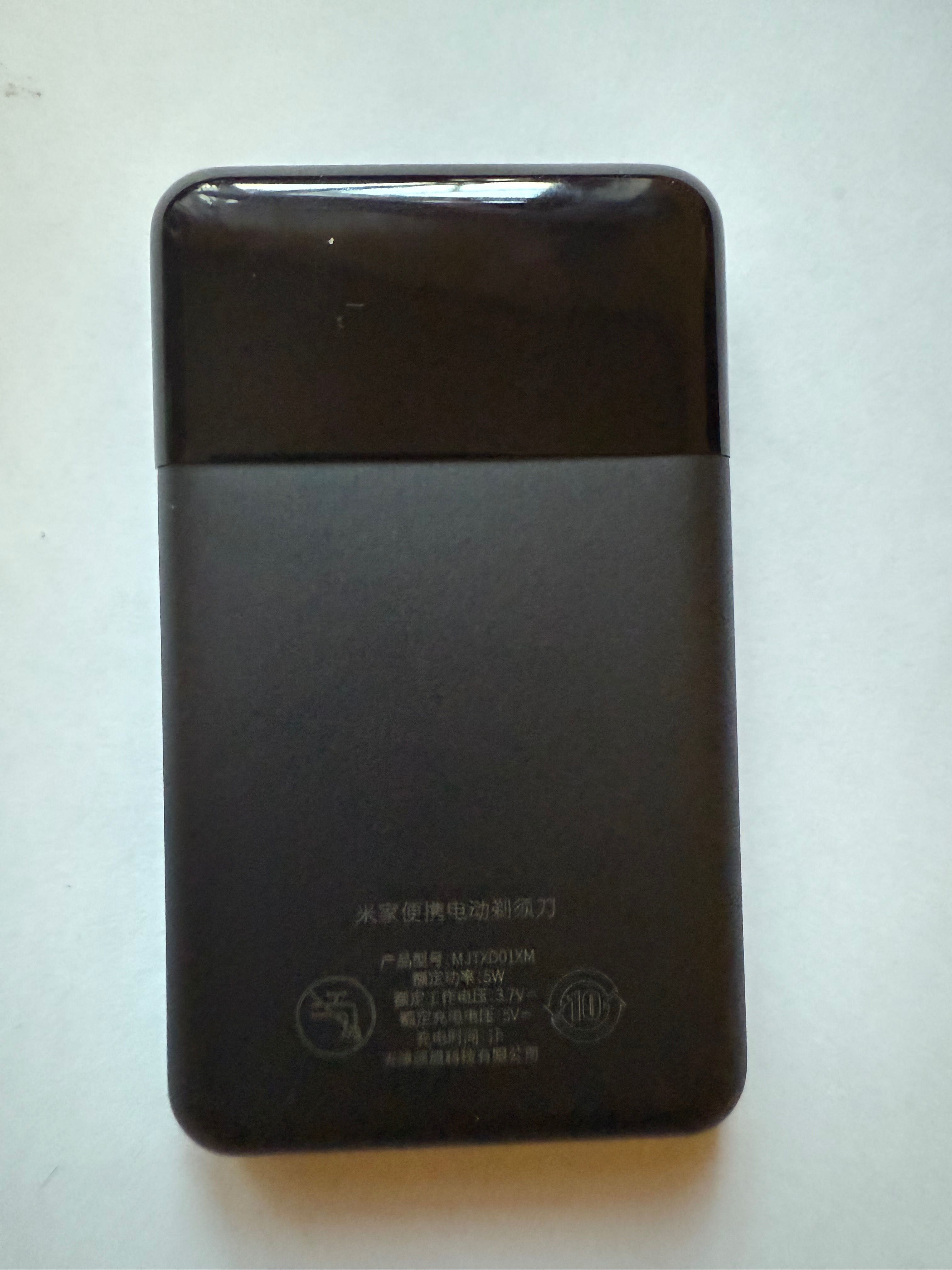 Електробритва Xiaomi MiJia Portable Electric Shaver MJTXD01XM Black