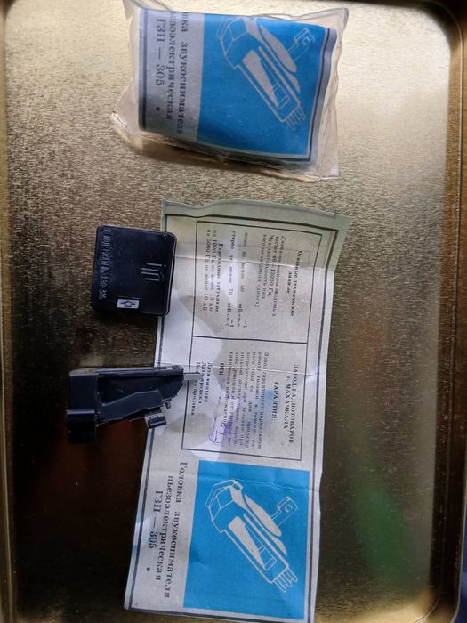 Понимающим людям головка звукоснимателя гзп 305