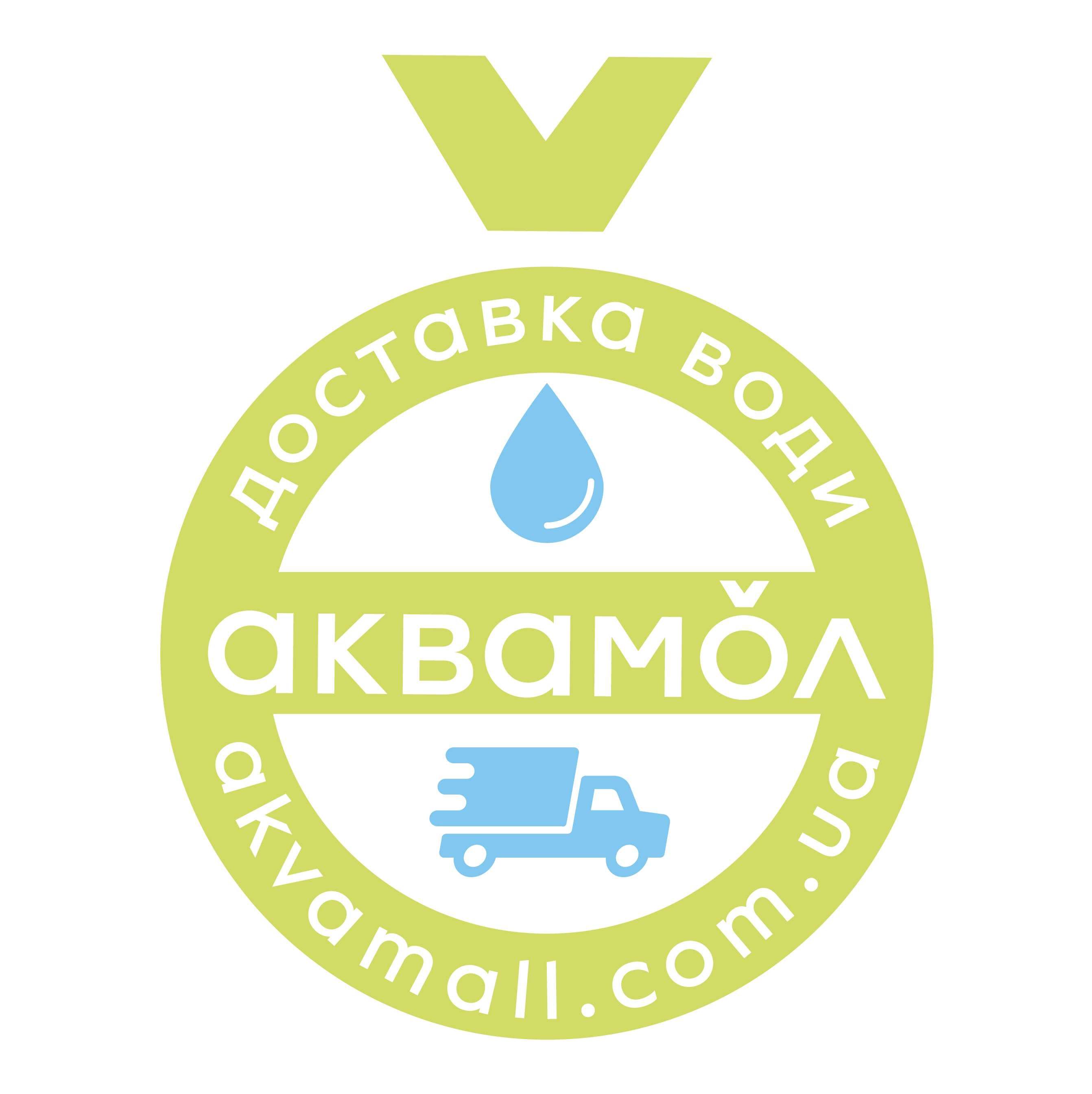 Замовити воду Харків, безплатна доставка питної води Аквамол