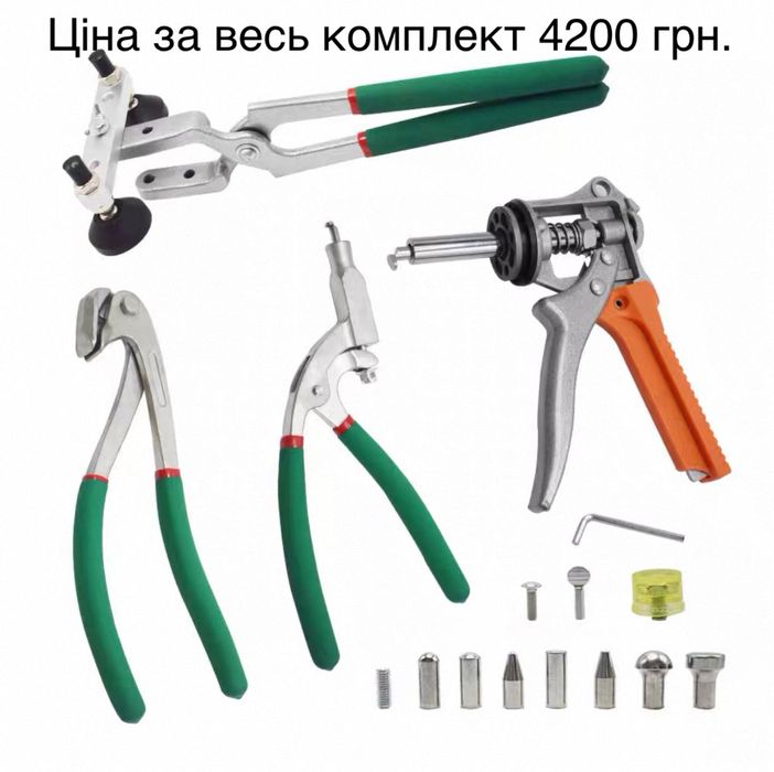 Плоскогубці для рехтовки отворів,pdr інструмент,рехтовка